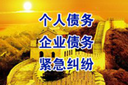 信用卡逾期后分期还款的限制及相关规定